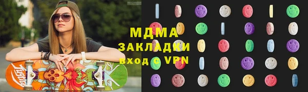 мескалин Бугульма