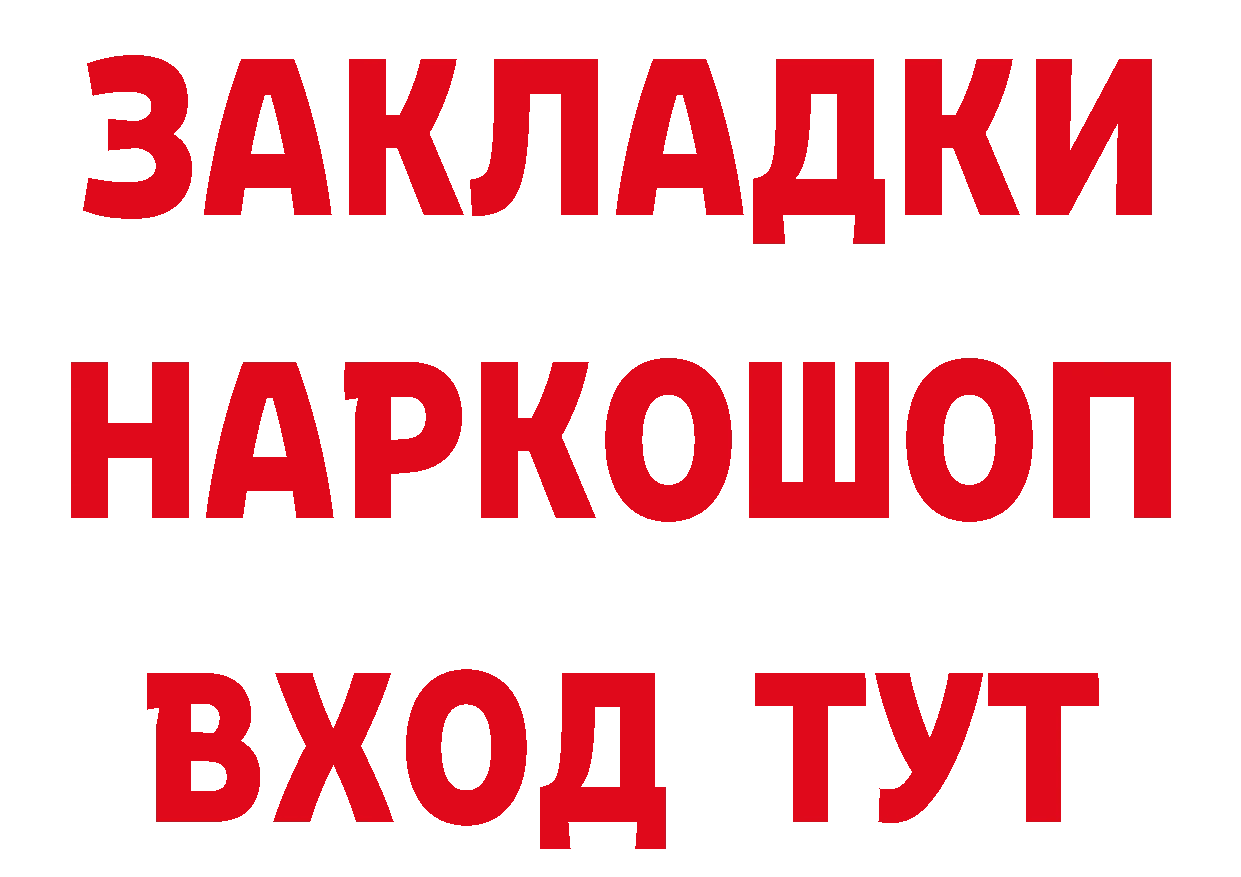 Бутират BDO 33% как зайти это кракен Батайск